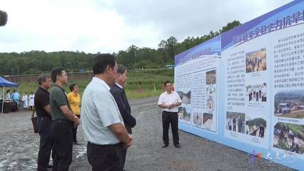 玉溪市西水東調(diào)新平十里河輸水管道工程開工儀式隆重舉行