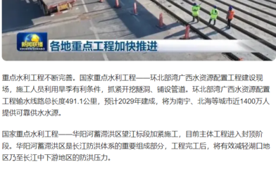 上海港灣 多元業(yè)務(wù)協(xié)同發(fā)展，打造基礎(chǔ)設(shè)施綜合服務(wù)新標桿